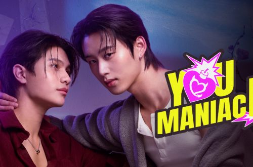 You maniac Boys love bl thai novel traduzione in italiano