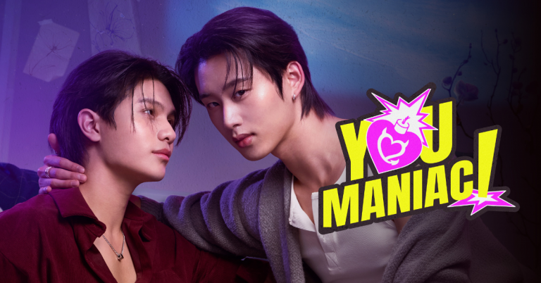 You maniac Boys love bl thai novel traduzione in italiano